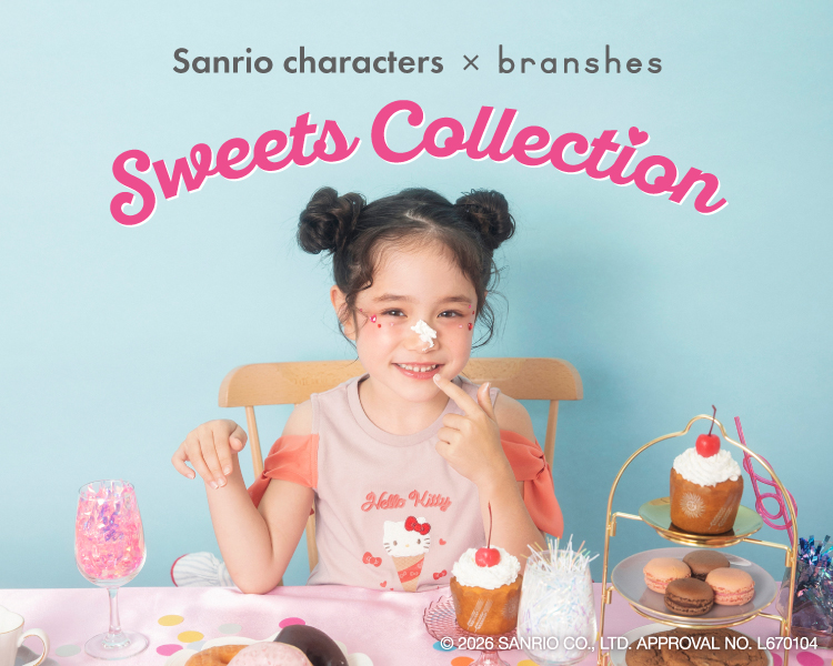 ブランシェス(branshes)　キッズ　サンリオ