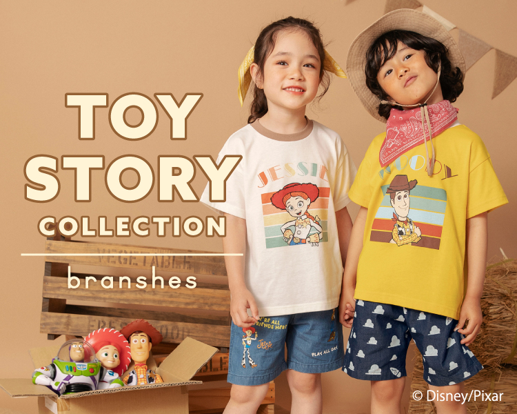 ブランシェス(branshes)　キッズ　TOYSTORY