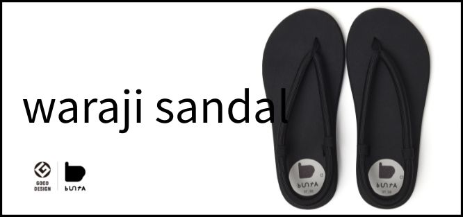 ブンタ(buntA)　 waraji sandal