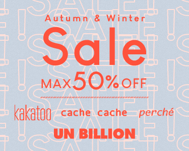 アンビリオン(UN BILLION)　バッグ　SALE MAX50％OFF