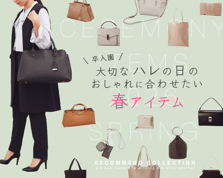 アンビリオン(UN BILLION)　セレモニー特集