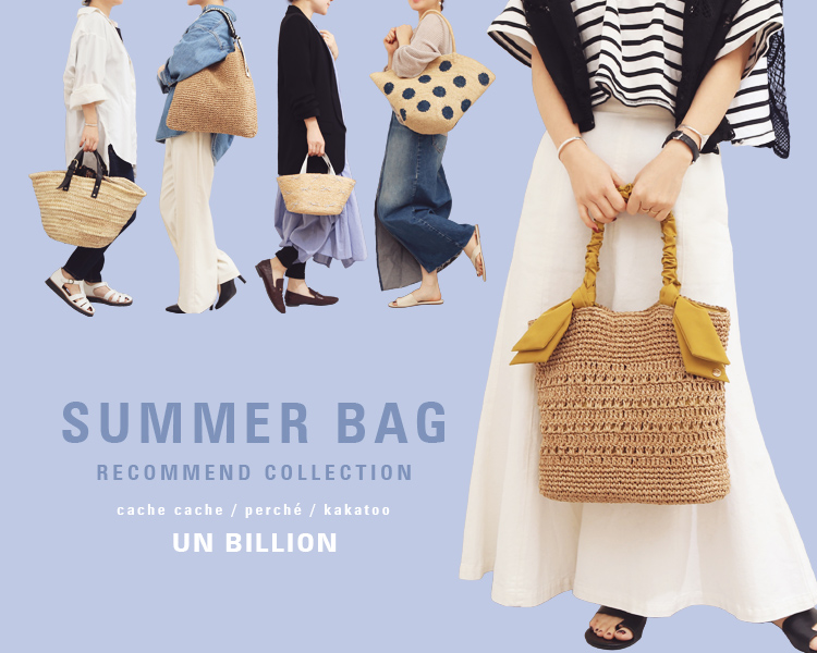 アンビリオン(UN BILLION) 　バッグ　SUMMER BAG