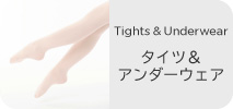 周辺ウェア