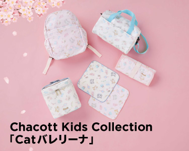 チャコット(Chacott) 　キャットバレリーナ