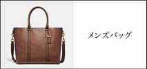 メンズバッグ