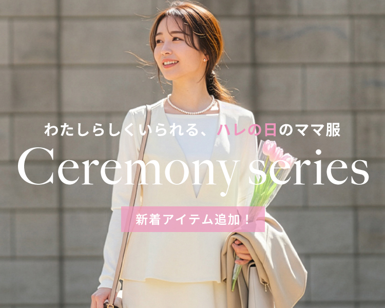 コカ(coca)　レディース　Ceremony series