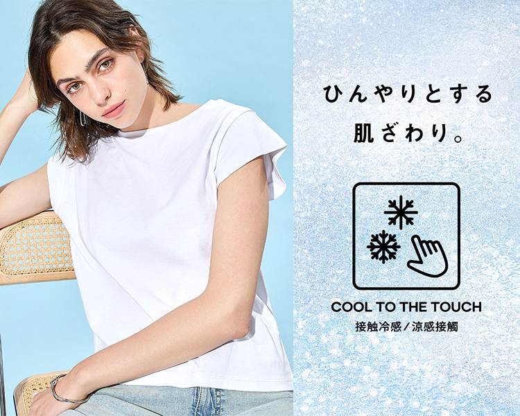コカ(coca)　レディース　ひんやりする肌触り