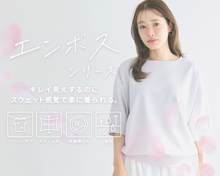 コカ(coca)　レディース　エンボスシリーズ