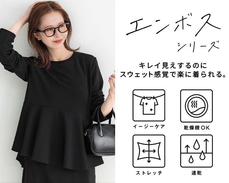 コカ(coca)　レディース　エンボスシリーズ