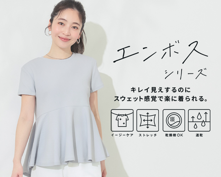 コカ(coca)　レディース　エンボスシリーズ