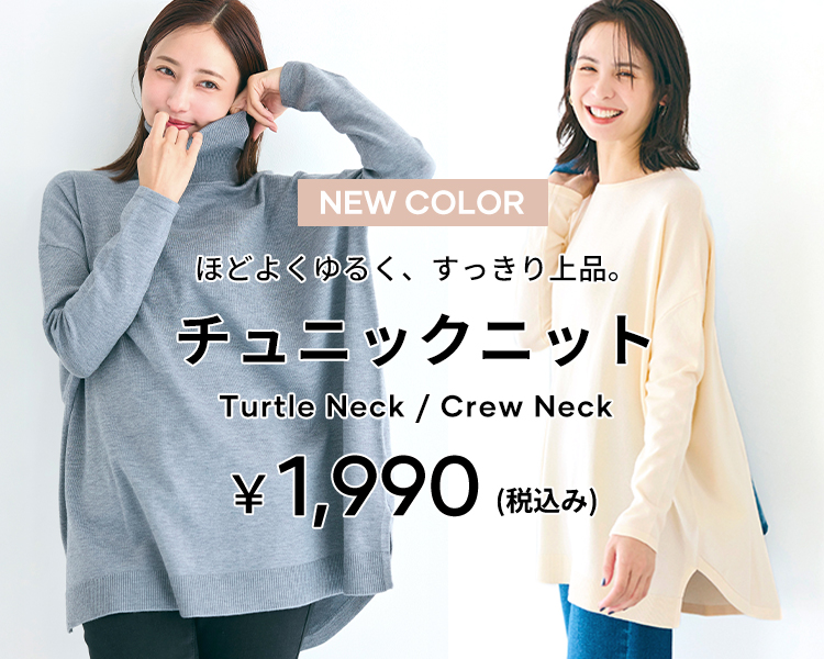 コカ(coca)　レディース　 チュニックニット