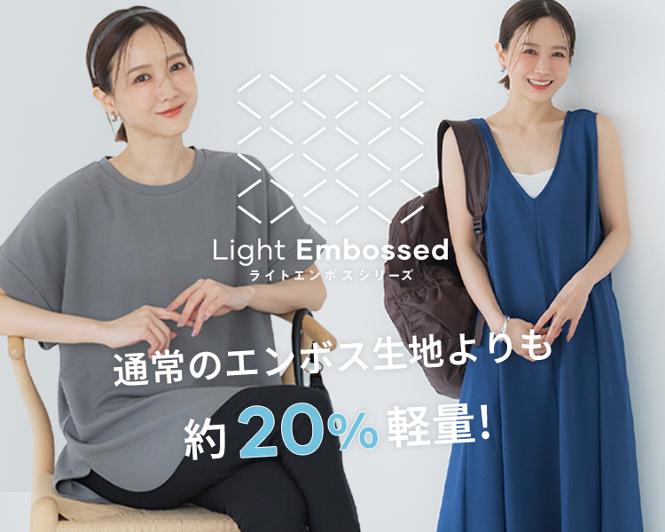 コカ(coca)　レディース　ライトエンボス