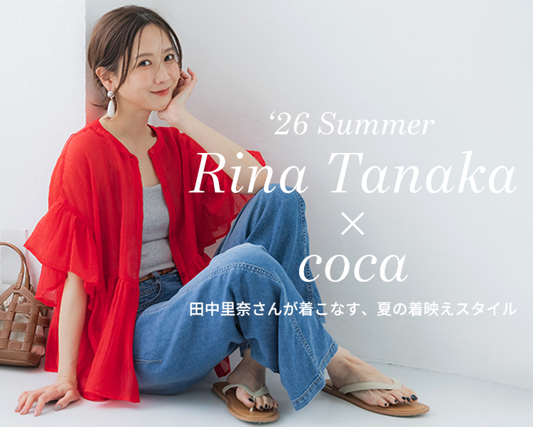 コカ(coca)　レディース　Rina Tanaka × coca