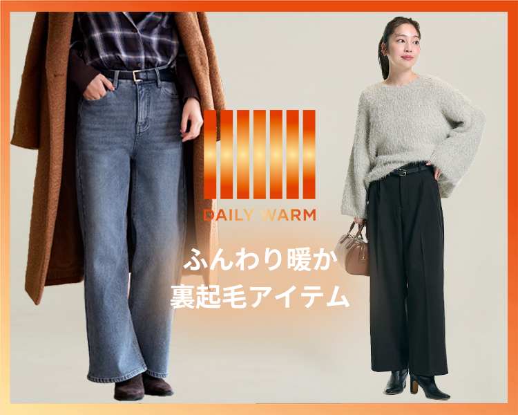 コカ(coca)　レディース　 ふんわり暖か裏起毛アイテム