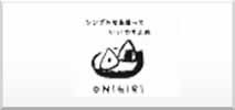 ONIGIRI