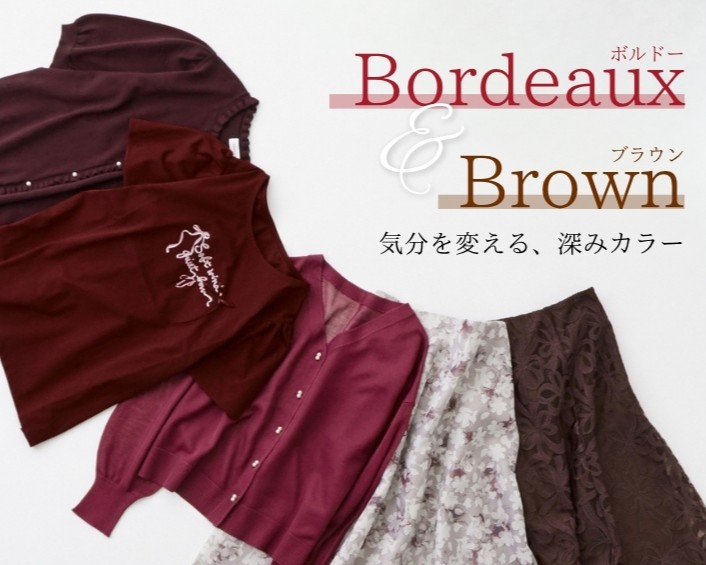 クチュールブローチ(Couture Brooch)　レディース　Bordeaux & Brown