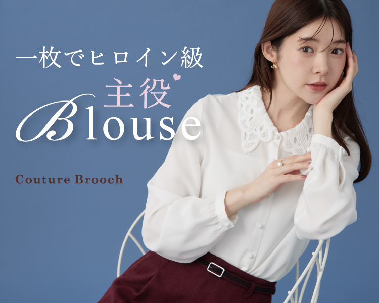 クチュールブローチ(Couture Brooch)    レディース　主役Blouse
