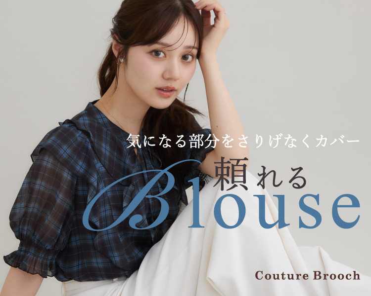 クチュールブローチ(Couture Brooch)    レディース　 頼れるBlouse