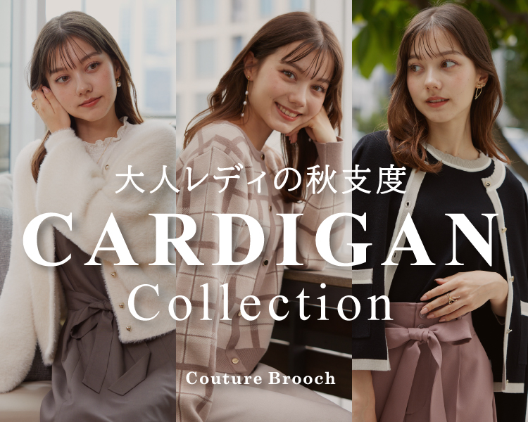 クチュールブローチ(Couture Brooch)　レディース　CARDIGAN