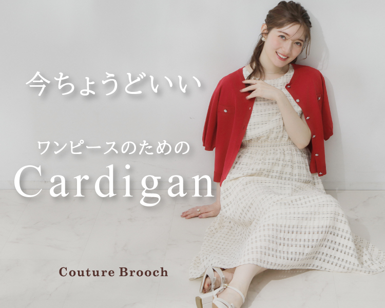 クチュールブローチ(Couture Brooch)　レディース　Cardigan