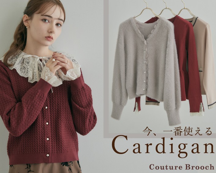 クチュールブローチ(Couture Brooch)    レディース　カーディガン