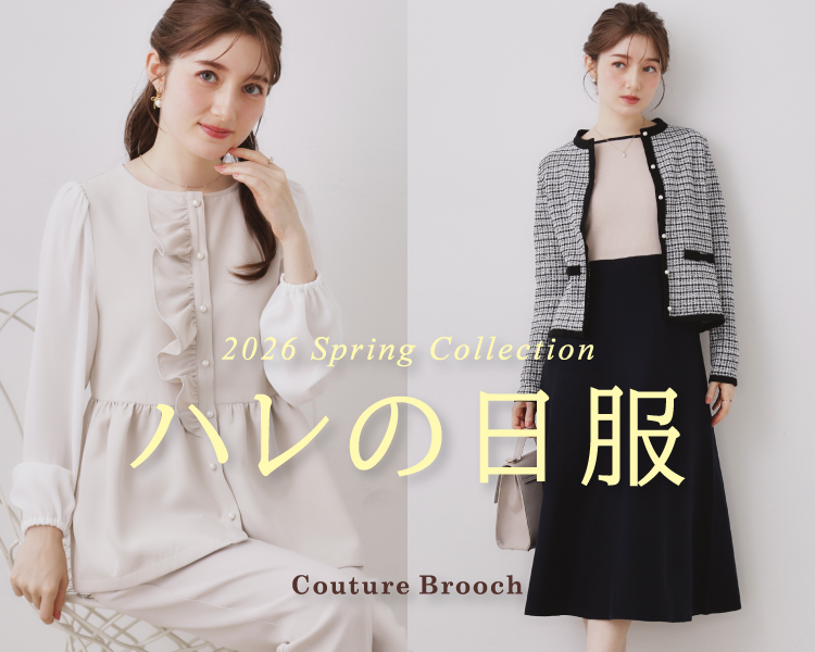 クチュールブローチ(Couture Brooch)　レディース　ハレの日服