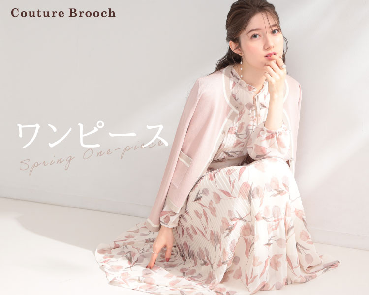 クチュールブローチ(Couture Brooch)　レディース　 春ワンピース