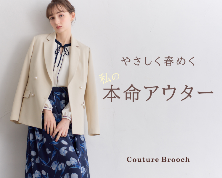 クチュールブローチ(Couture Brooch)　レディース　春アウター