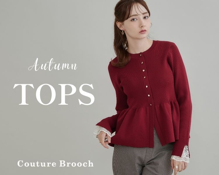 クチュールブローチ(Couture Brooch)    レディース　秋トップス