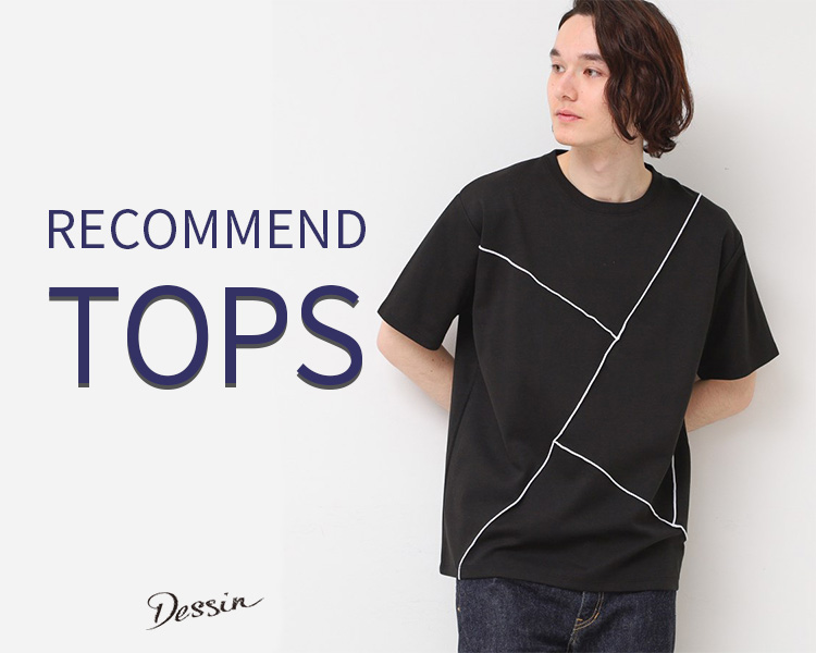 デッサン(Dessin)　メンズ　RECOMMEND TOPS