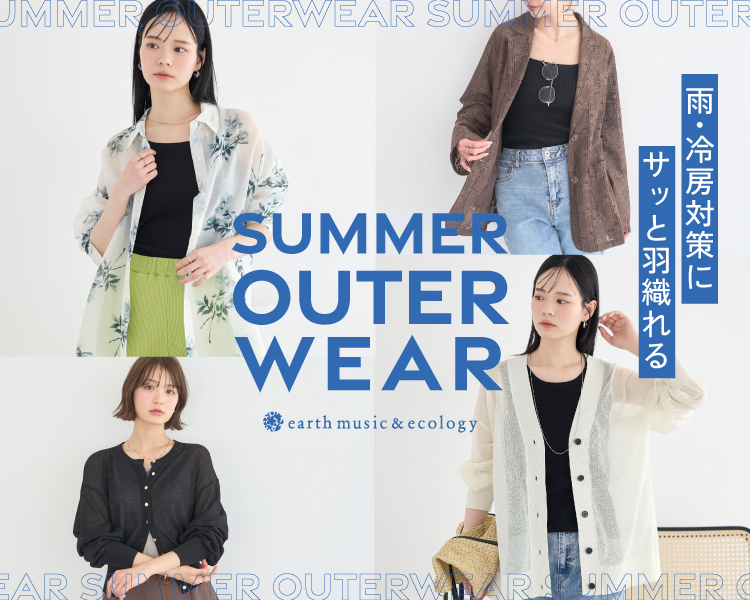 アースミュージック&エコロジー(earthmusic&ecology)　 SUMMER OUTER WARE