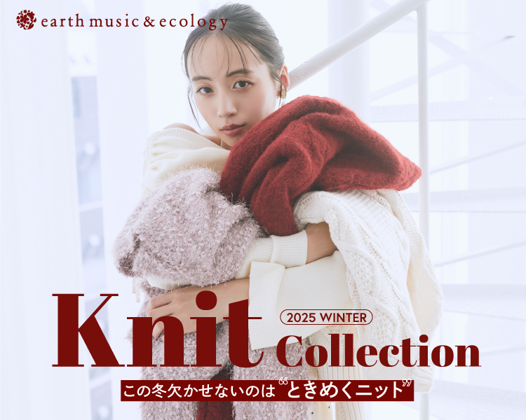 アースミュージック&エコロジー(earthmusic&ecology)　ニットコレクション