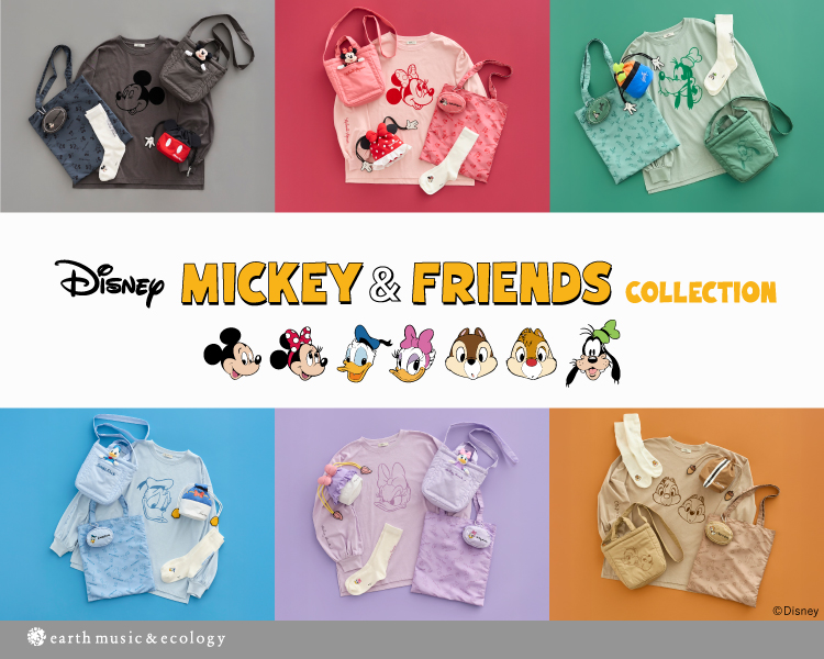 アースミュージック&エコロジー(earthmusic&ecology)　　ミッキー＆フレンズ