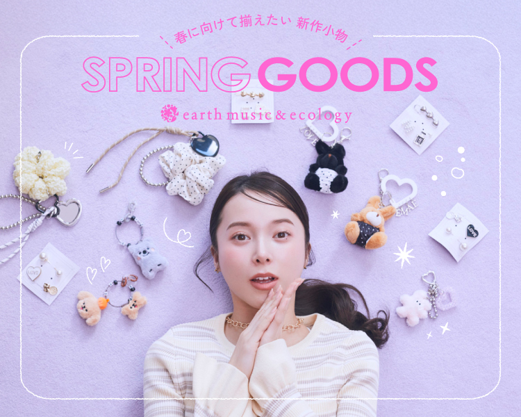 アースミュージック&エコロジー(earthmusic&ecology)　春小物
