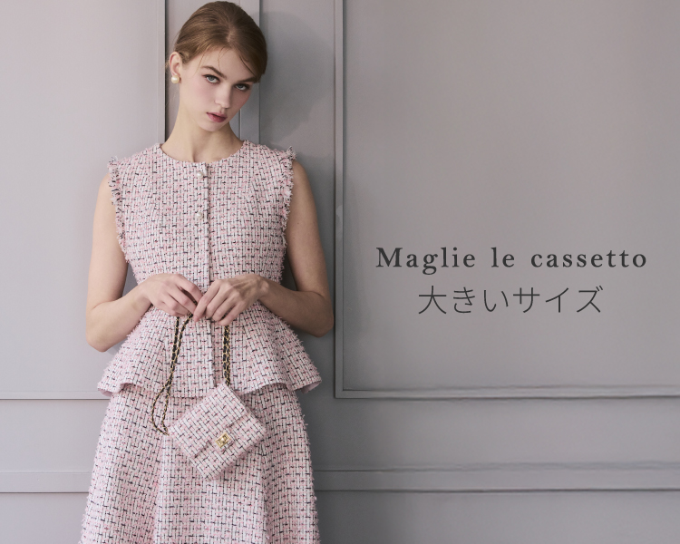 マーリエルカセット