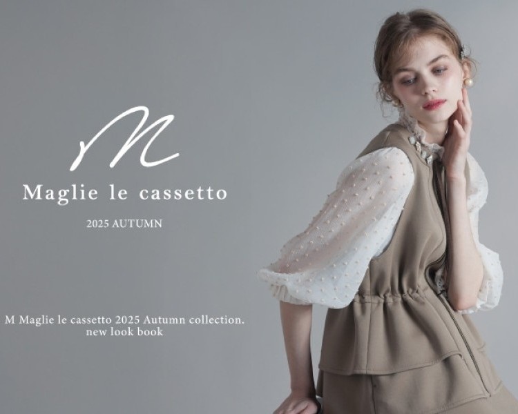 Maglie le cassetto エムマーリエルカセット ロングコート 紫 M Maglie le cassetto fiorelino》バイカラーニットワンピース