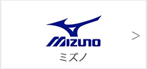 MIZUNO