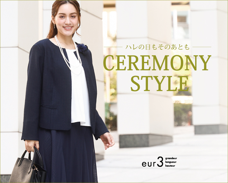 エウルキューブ(eur3)　レディース　ハレの日もそのあともCEREMONY STYLE