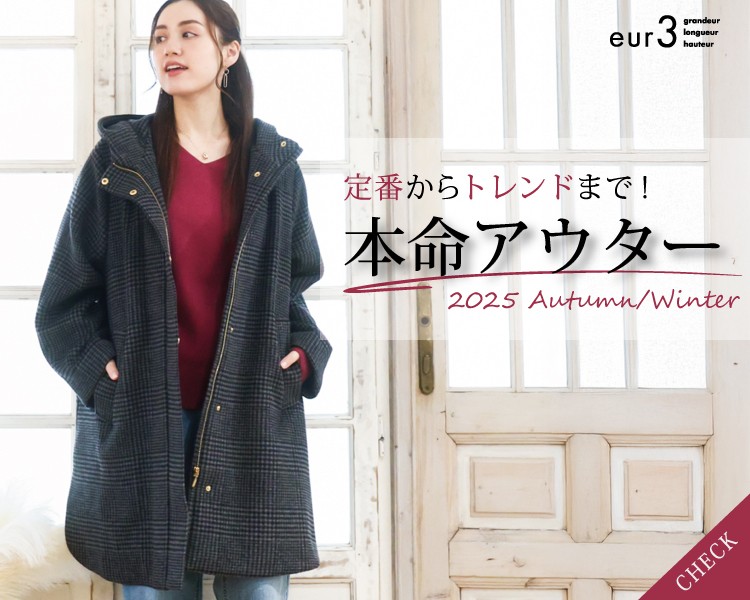 エウルキューブ(eur3)　レディース　本命アウター