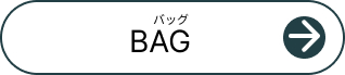 フェイラー　雑貨　BAG