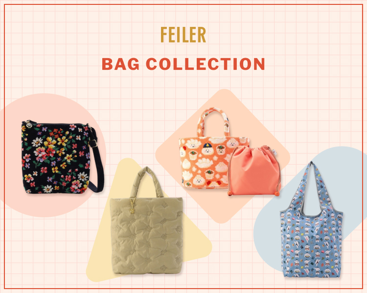 フェイラー(FEILER)　雑貨　バッグコレクション