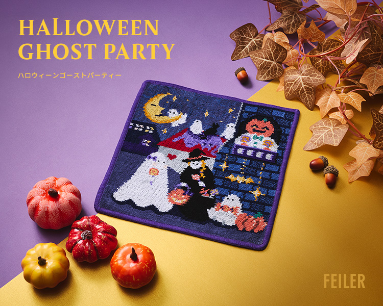 フェイラー(FEILER)　雑貨　ハロウィーンゴーストパーティー　ハンカチ