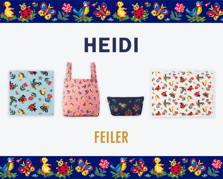 フェイラー(FEILER)　雑貨　ハイジ