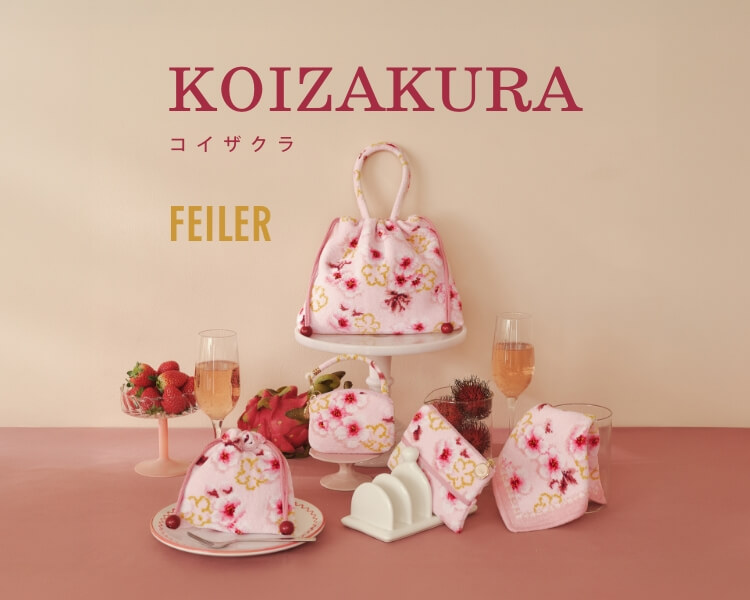 フェイラー(FEILER)　雑貨　コイザクラ