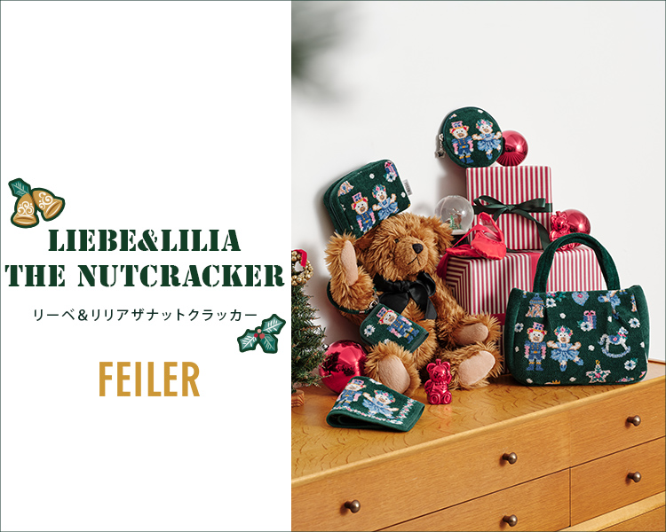 フェイラー(FEILER)　雑貨　リーベ＆リリアザナットクラッカー