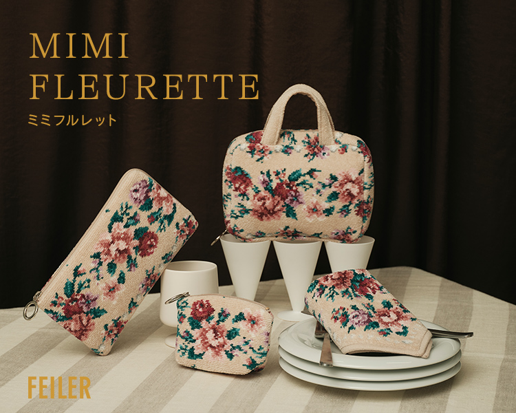 フェイラー(FEILER)　雑貨　ミミフルレット