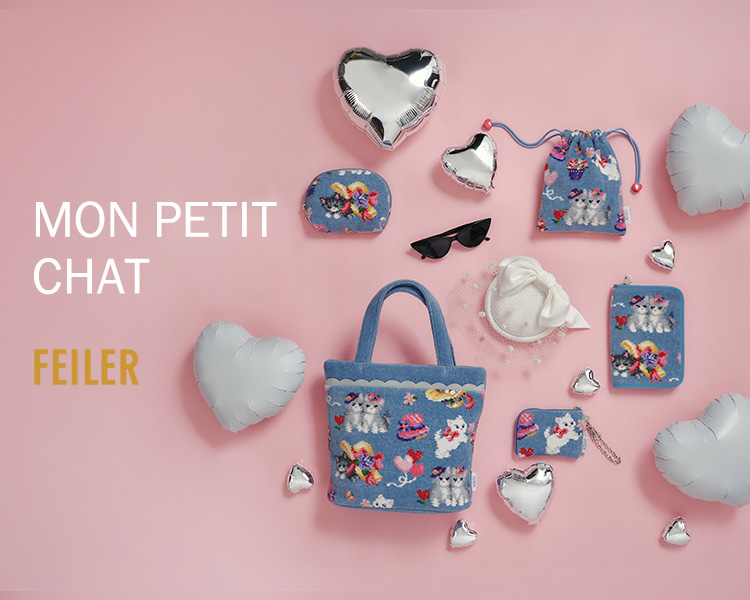 フェイラー(FEILER)　雑貨　モンプティシャ