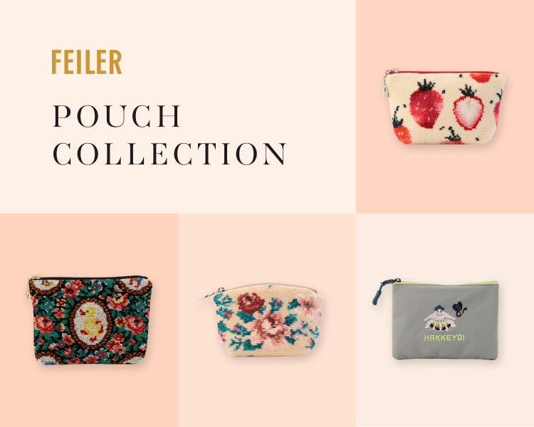 フェイラー(FEILER)　雑貨　ポーチコレクション