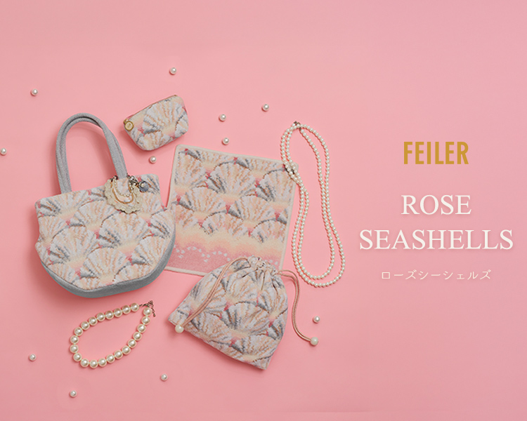 フェイラー(FEILER)　雑貨　ローズシーシェルズ