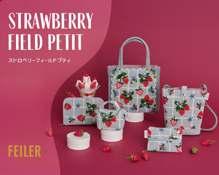 フェイラー(FEILER)　雑貨　ストロベリーフィールドプティ
